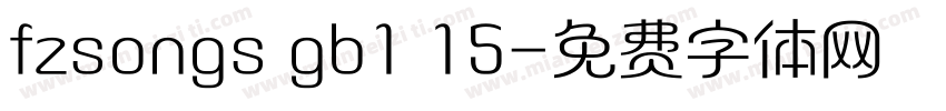 fzsongs gb1 15字体转换